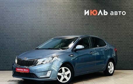 KIA Rio III рестайлинг, 2012 год, 995 000 рублей, 1 фотография