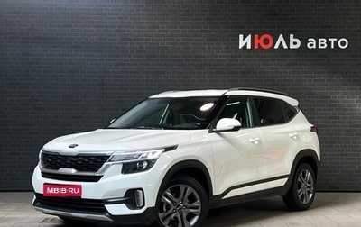 KIA Seltos I, 2020 год, 2 225 000 рублей, 1 фотография