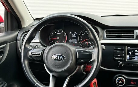 KIA Rio III рестайлинг, 2017 год, 1 620 000 рублей, 13 фотография