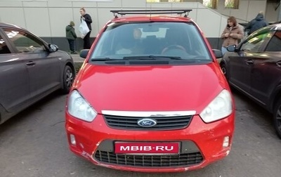 Ford C-MAX I рестайлинг, 2008 год, 627 000 рублей, 1 фотография