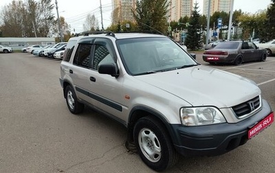 Honda CR-V IV, 1998 год, 650 000 рублей, 1 фотография