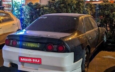 Nissan Skyline, 1994 год, 399 000 рублей, 1 фотография