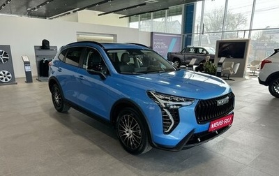 Haval Jolion, 2024 год, 2 499 000 рублей, 1 фотография