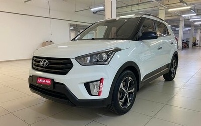 Hyundai Creta I рестайлинг, 2020 год, 2 199 000 рублей, 1 фотография