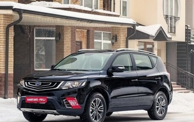 Geely Emgrand X7 I, 2020 год, 1 650 000 рублей, 1 фотография