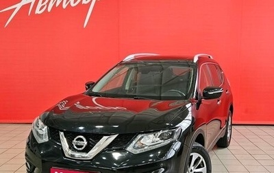 Nissan X-Trail, 2015 год, 1 949 000 рублей, 1 фотография