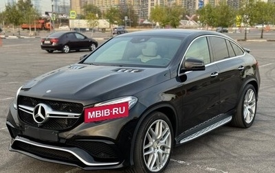 Mercedes-Benz GLE AMG, 2015 год, 4 670 000 рублей, 1 фотография