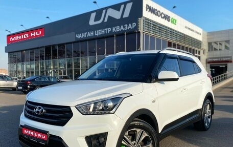 Hyundai Creta I рестайлинг, 2017 год, 1 799 000 рублей, 1 фотография