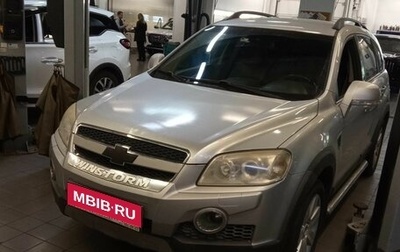 Chevrolet Captiva I, 2007 год, 875 000 рублей, 1 фотография