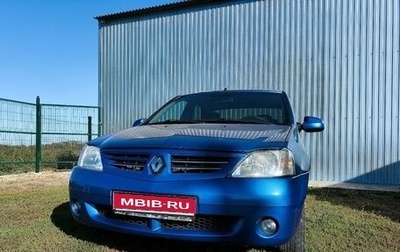 Renault Logan I, 2008 год, 500 000 рублей, 1 фотография