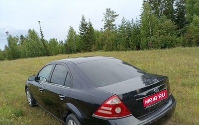 Ford Mondeo III, 2007 год, 270 000 рублей, 1 фотография