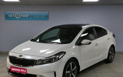 KIA Cerato III, 2018 год, 1 774 000 рублей, 1 фотография