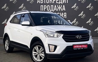 Hyundai Creta I рестайлинг, 2016 год, 1 538 000 рублей, 1 фотография