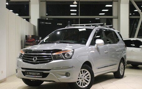 SsangYong Stavic, 2014 год, 1 725 000 рублей, 1 фотография