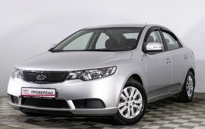 KIA Cerato III, 2012 год, 899 777 рублей, 1 фотография