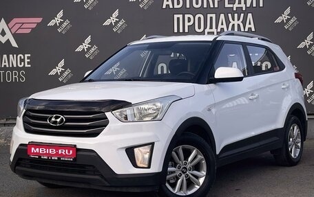 Hyundai Creta I рестайлинг, 2016 год, 1 538 000 рублей, 3 фотография