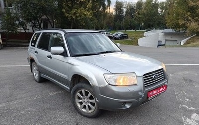 Subaru Forester, 2006 год, 600 000 рублей, 1 фотография