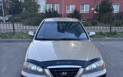 Hyundai Elantra III, 2005 год, 430 000 рублей, 1 фотография