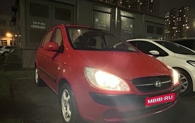 Hyundai Getz I рестайлинг, 2008 год, 690 000 рублей, 1 фотография