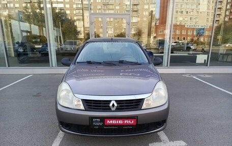 Renault Symbol, 2008 год, 574 700 рублей, 2 фотография