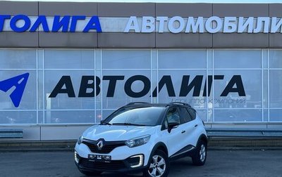 Renault Kaptur I рестайлинг, 2018 год, 1 241 000 рублей, 1 фотография