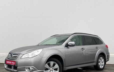 Subaru Outback IV рестайлинг, 2011 год, 1 328 400 рублей, 1 фотография