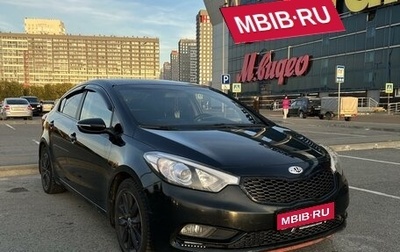 KIA Cerato III, 2013 год, 1 300 000 рублей, 1 фотография