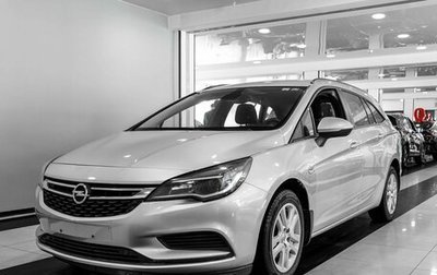 Opel Astra K, 2016 год, 1 300 000 рублей, 1 фотография