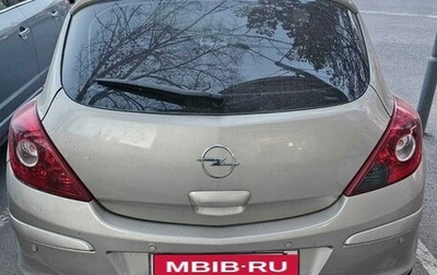 Opel Corsa D, 2007 год, 399 000 рублей, 1 фотография