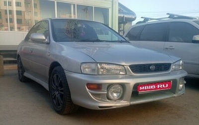 Subaru Impreza IV, 1997 год, 400 000 рублей, 1 фотография