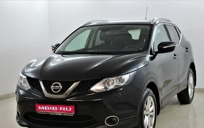 Nissan Qashqai, 2014 год, 1 690 000 рублей, 1 фотография