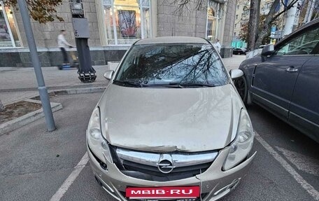 Opel Corsa D, 2007 год, 399 000 рублей, 8 фотография