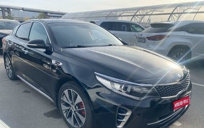 KIA Optima IV, 2016 год, 2 200 000 рублей, 1 фотография