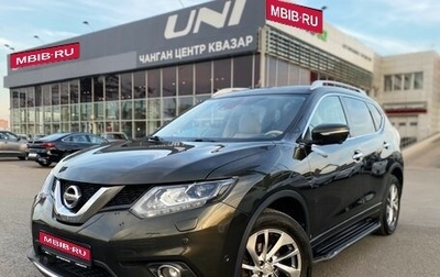 Nissan X-Trail, 2017 год, 1 795 000 рублей, 1 фотография