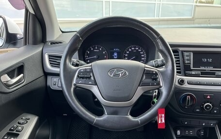 Hyundai Solaris II рестайлинг, 2017 год, 1 195 000 рублей, 6 фотография