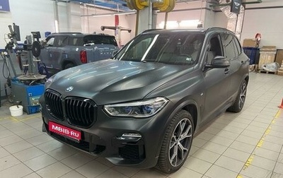 BMW X5, 2019 год, 7 147 000 рублей, 1 фотография