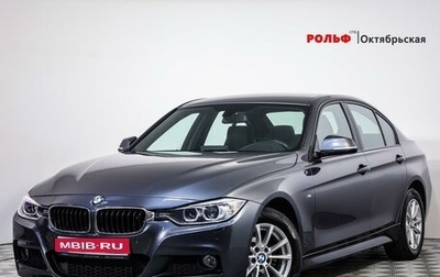 BMW 3 серия, 2014 год, 2 143 000 рублей, 1 фотография