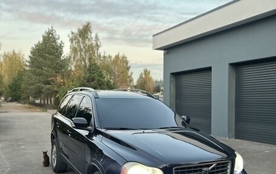 Volvo XC90 II рестайлинг, 2007 год, 1 399 999 рублей, 1 фотография