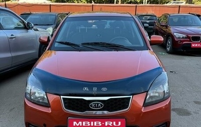 KIA Rio II, 2011 год, 630 000 рублей, 1 фотография