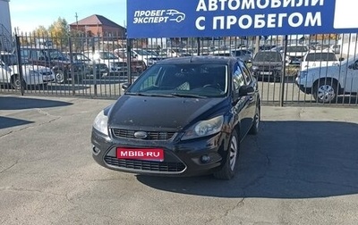 Ford Focus II рестайлинг, 2010 год, 645 000 рублей, 1 фотография