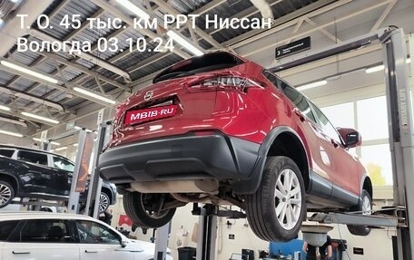 Nissan Qashqai, 2021 год, 2 500 000 рублей, 30 фотография