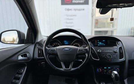 Ford Focus III, 2016 год, 1 150 000 рублей, 22 фотография