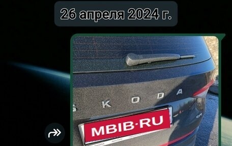 Skoda Kodiaq I, 2021 год, 3 950 000 рублей, 4 фотография