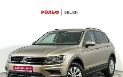 Volkswagen Tiguan II, 2020 год, 2 697 000 рублей, 1 фотография