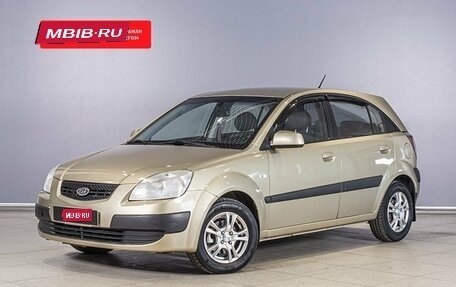 KIA Rio II, 2009 год, 640 600 рублей, 1 фотография