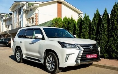 Lexus LX III, 2016 год, 7 450 000 рублей, 1 фотография