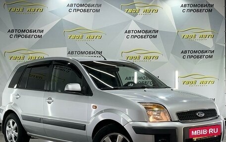 Ford Fusion I, 2008 год, 527 000 рублей, 2 фотография