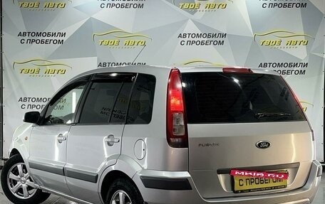 Ford Fusion I, 2008 год, 527 000 рублей, 4 фотография