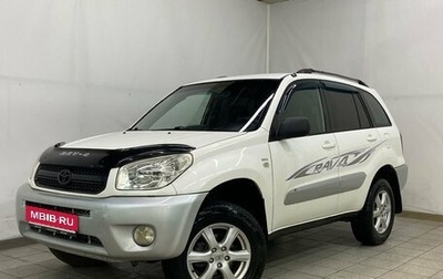 Toyota RAV4, 2005 год, 1 050 000 рублей, 1 фотография