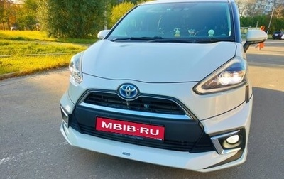 Toyota Sienta II, 2017 год, 1 650 000 рублей, 1 фотография